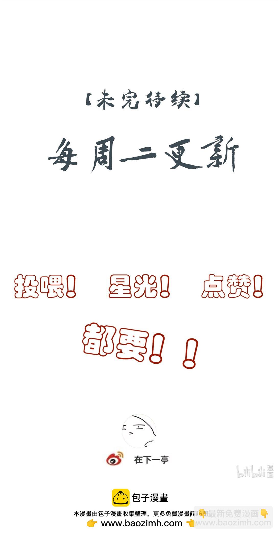 68 我们不要再见面了-第72话