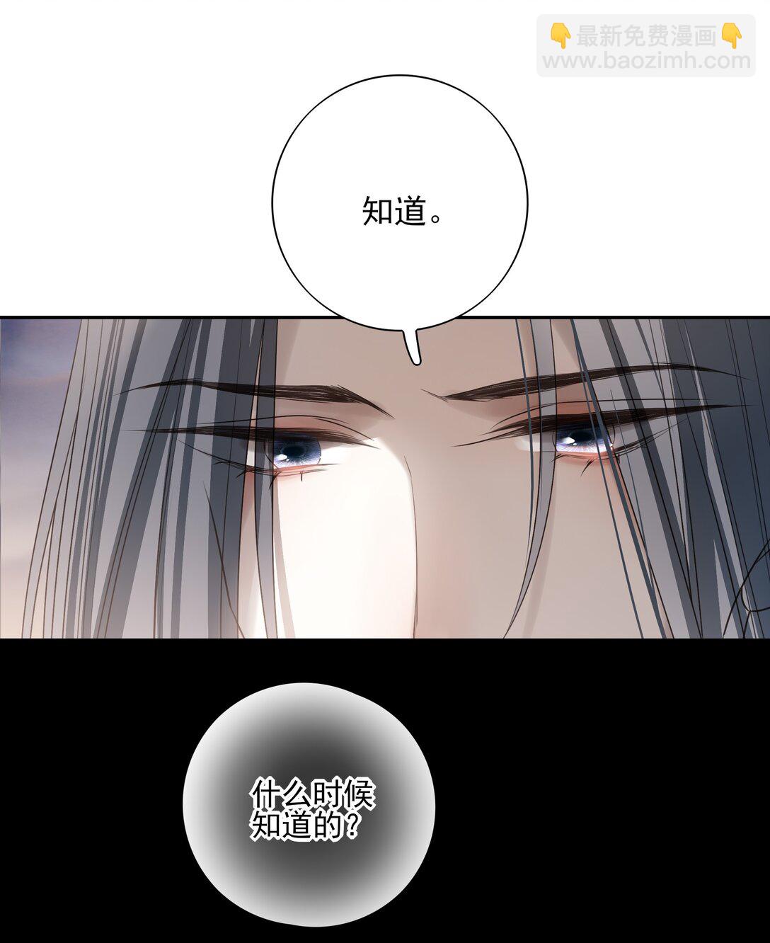 68 我们不要再见面了-第72话