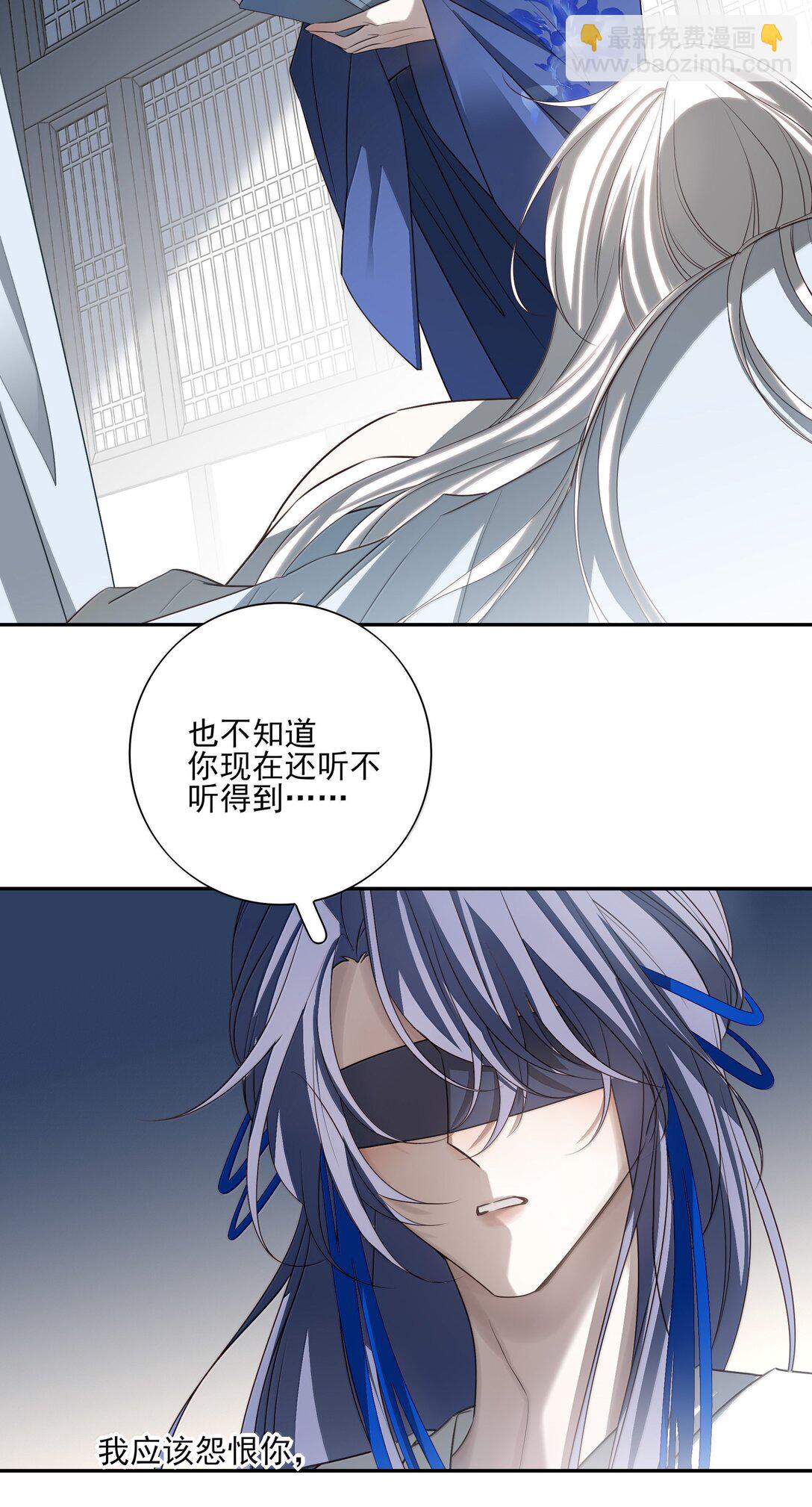 番外三 白术的任务-第76话