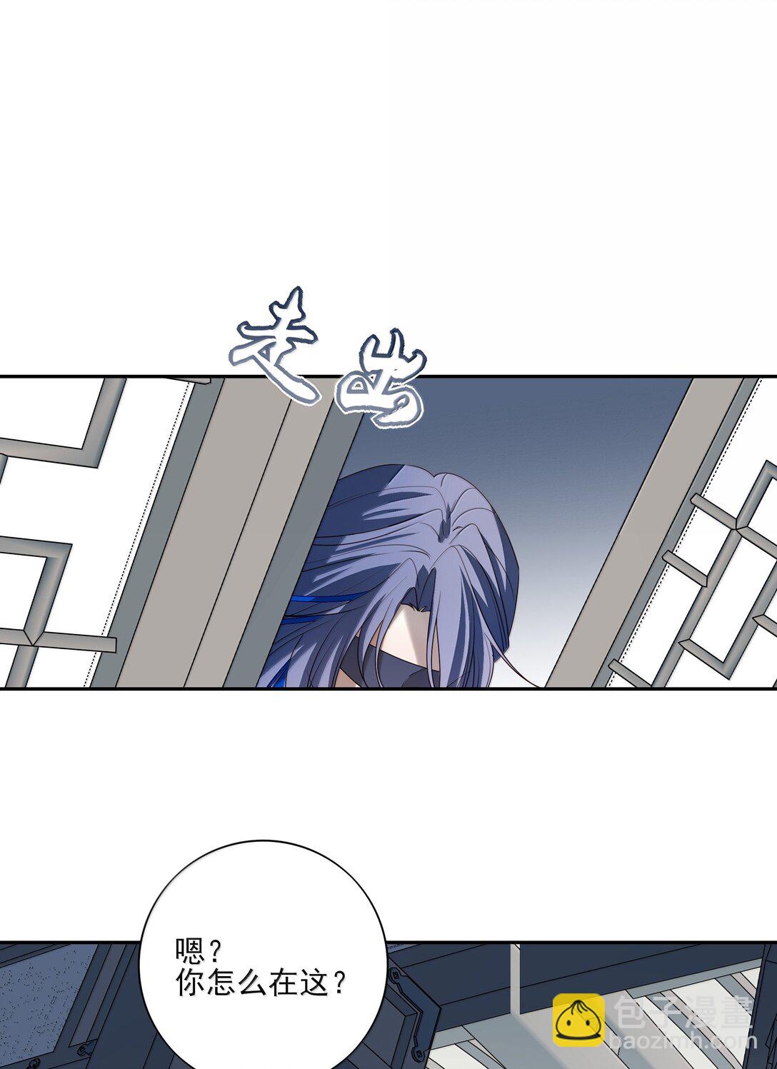 番外三 白术的任务-第76话