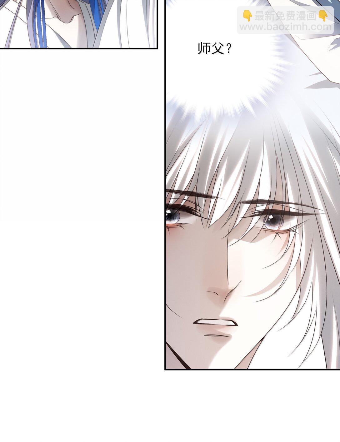 番外三 白术的任务-第76话