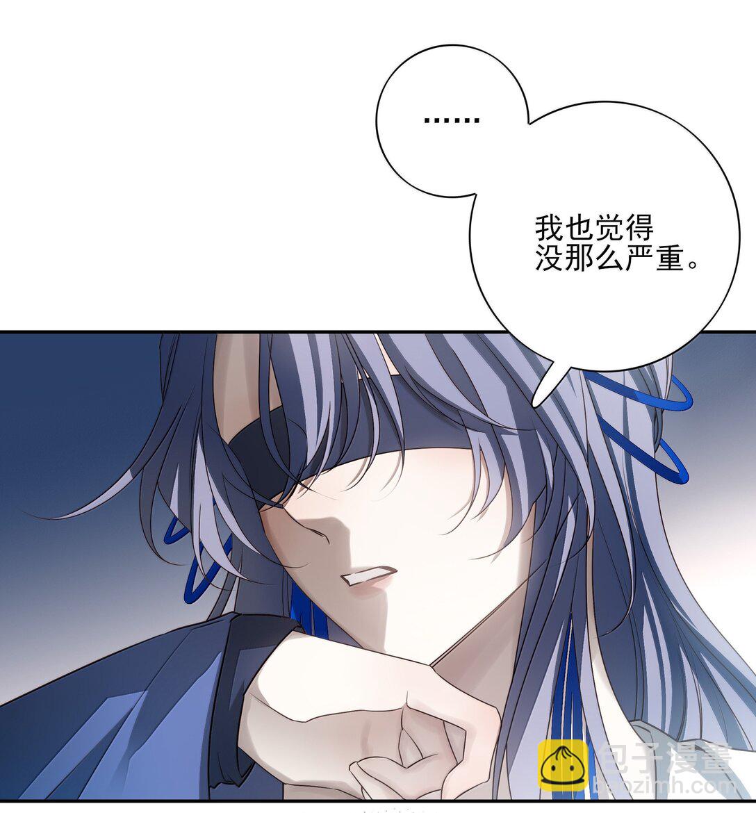 番外三 白术的任务-第76话