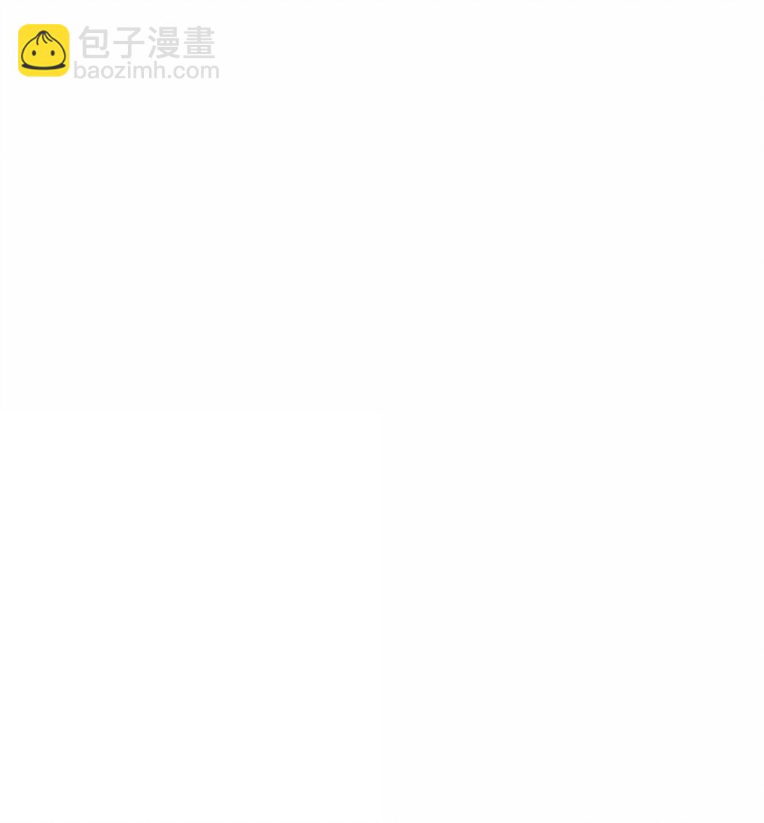 番外三 白术的任务-第76话