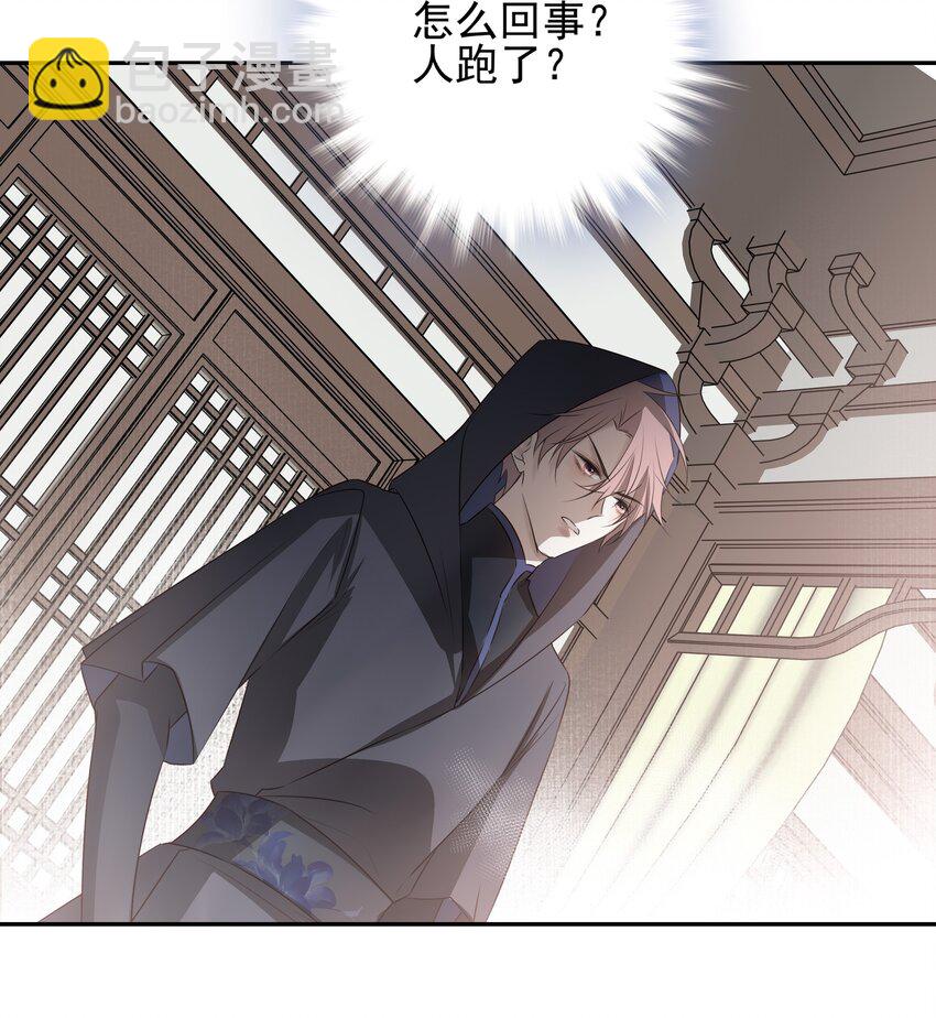 07 谁是猎人？-第8话