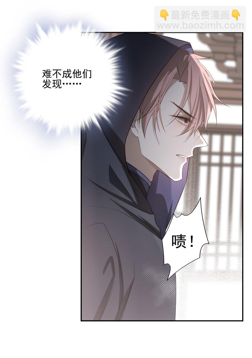 07 谁是猎人？-第8话