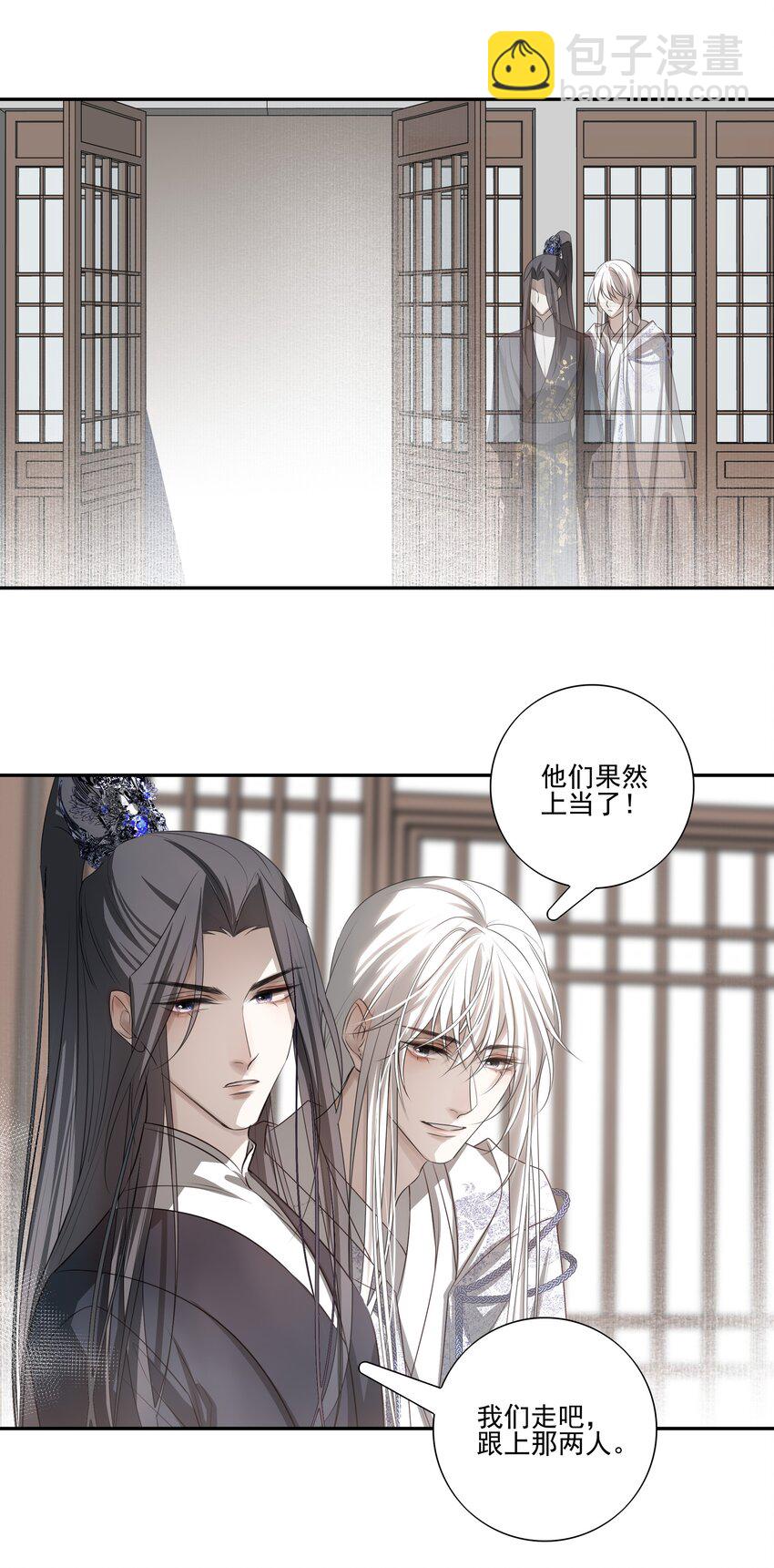 07 谁是猎人？-第8话