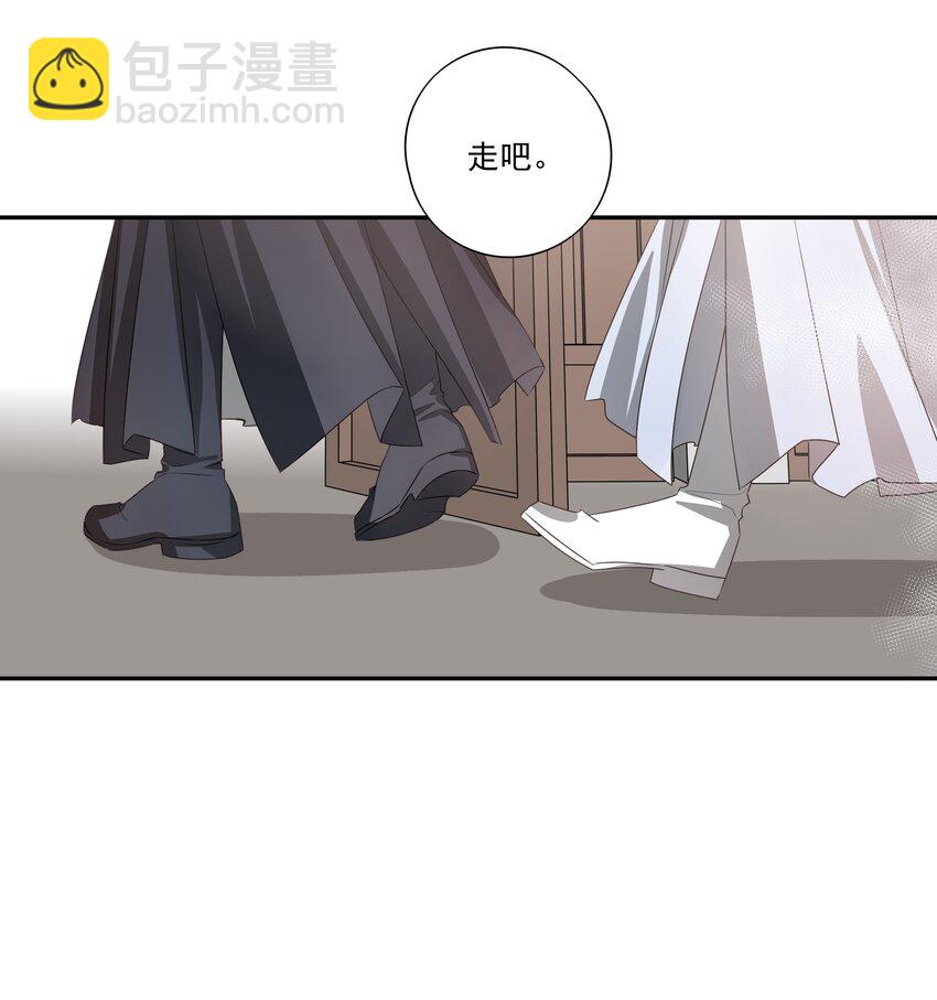 07 谁是猎人？-第8话