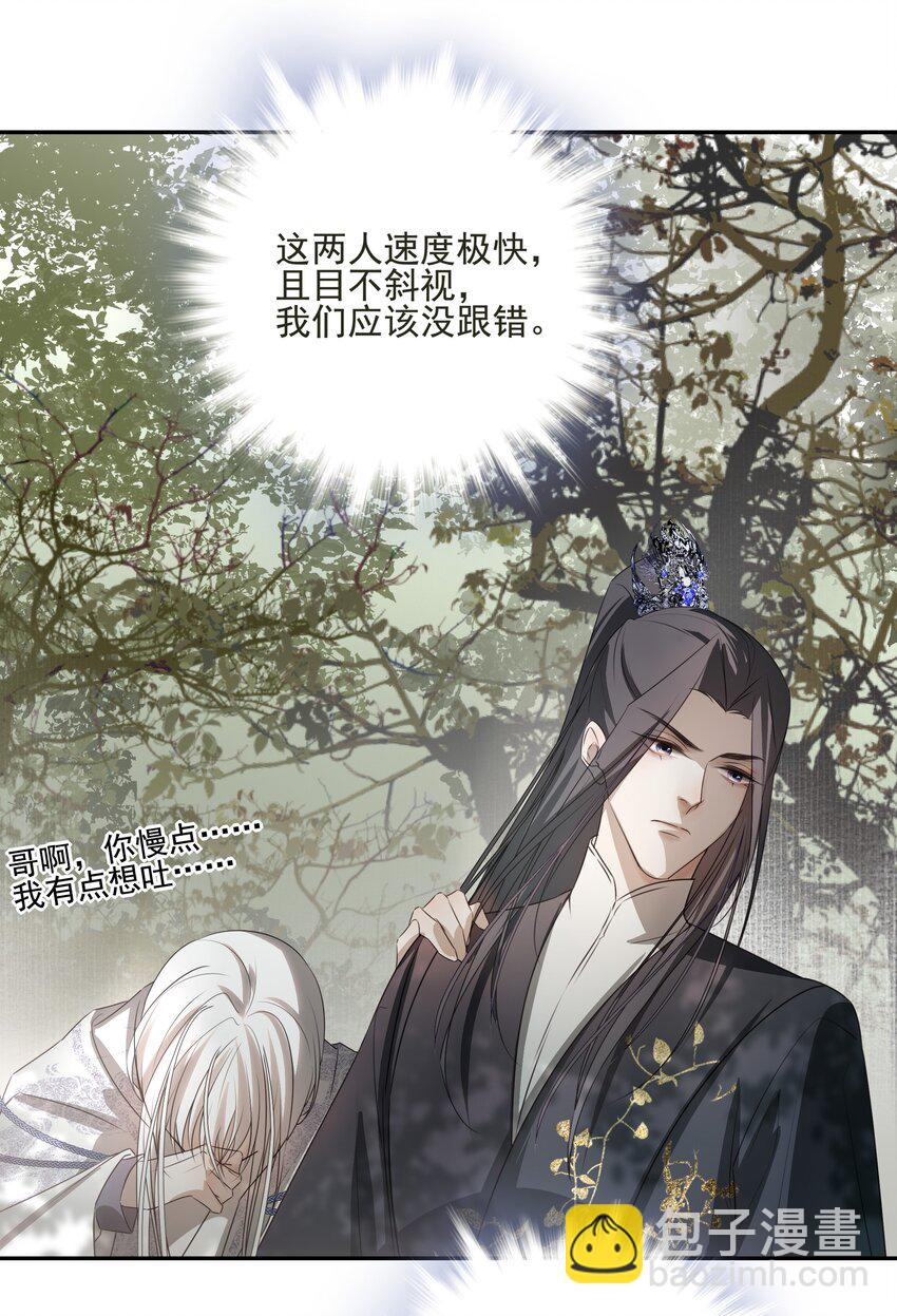 07 谁是猎人？-第8话