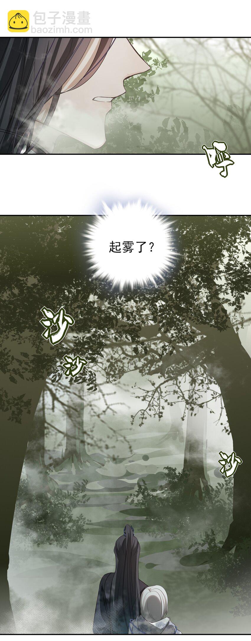 07 谁是猎人？-第8话