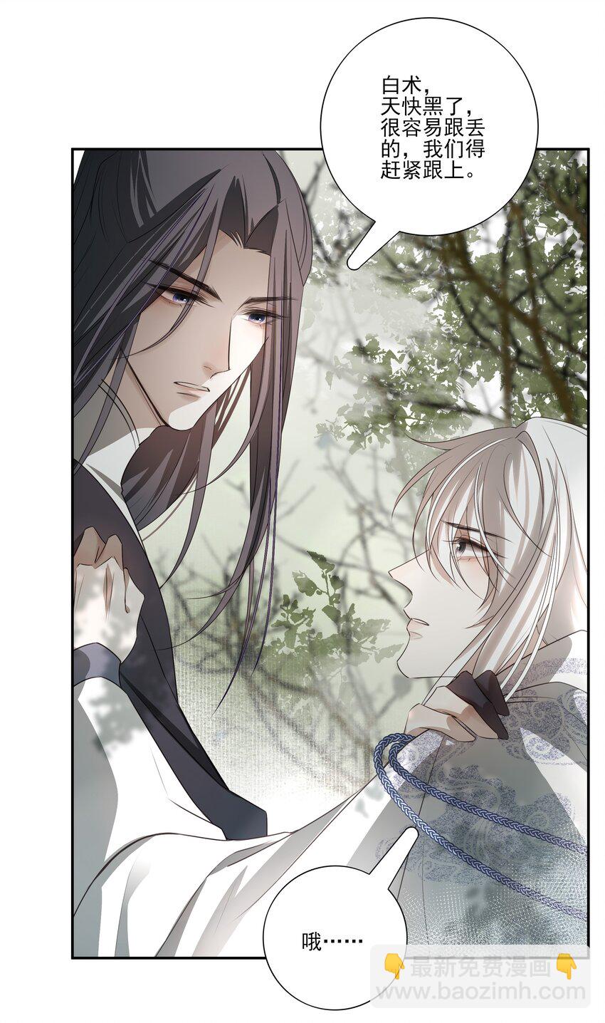 07 谁是猎人？-第8话