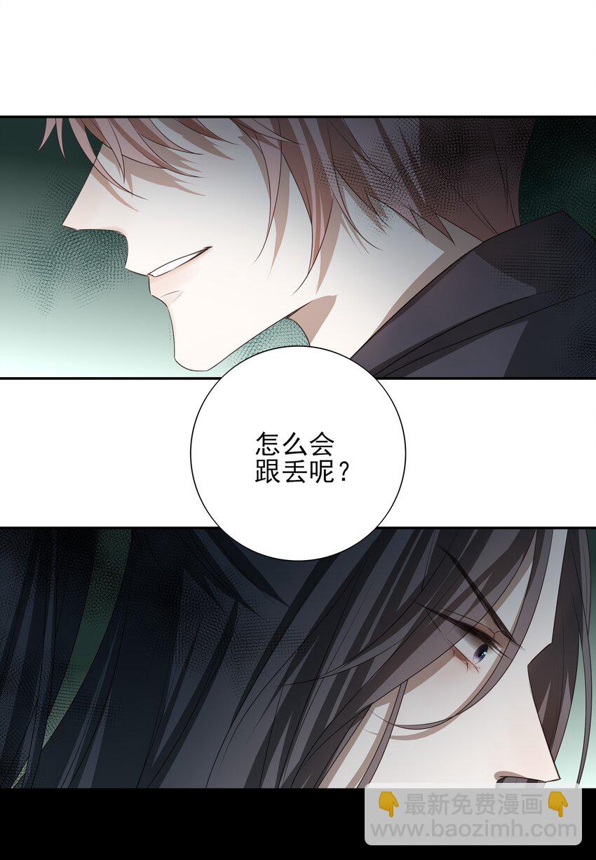 07 谁是猎人？-第8话