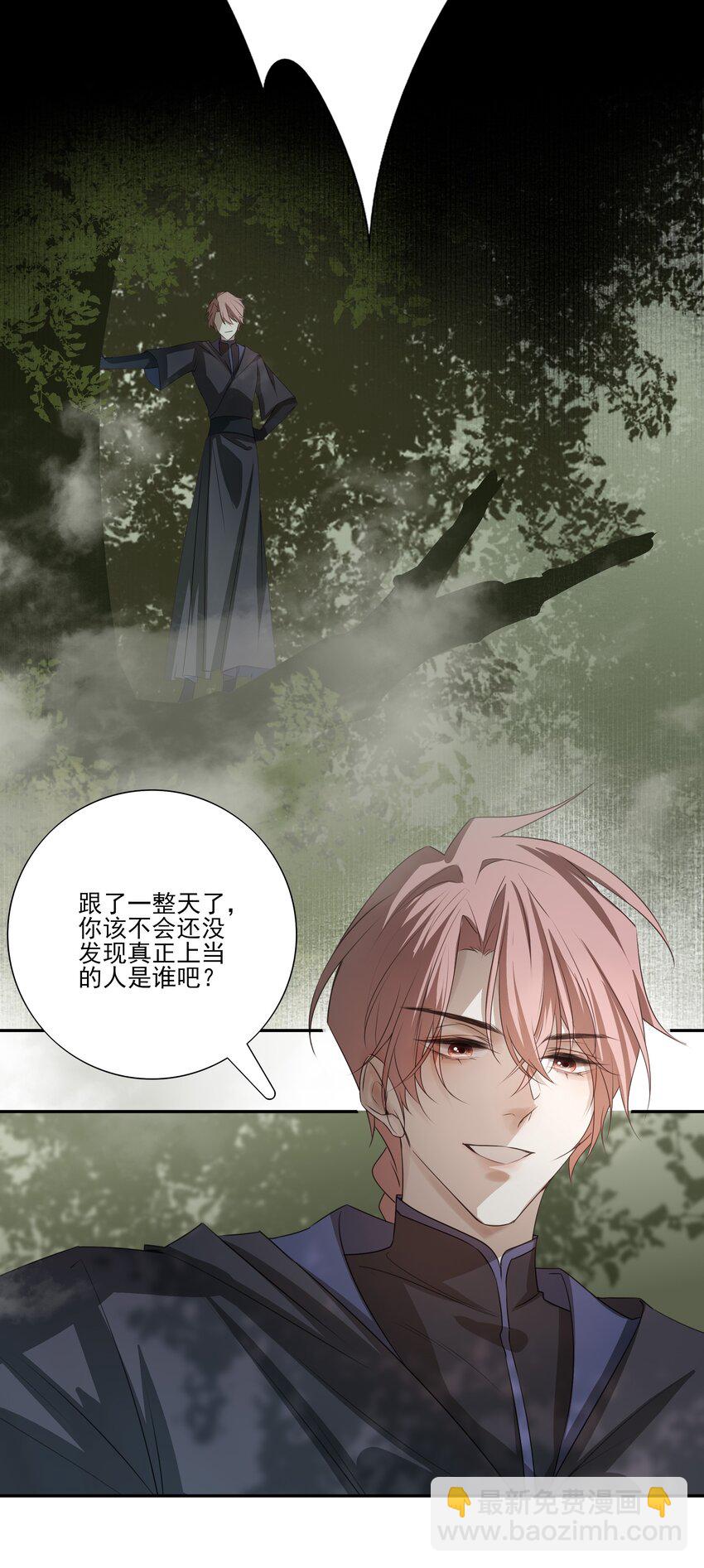 07 谁是猎人？-第8话