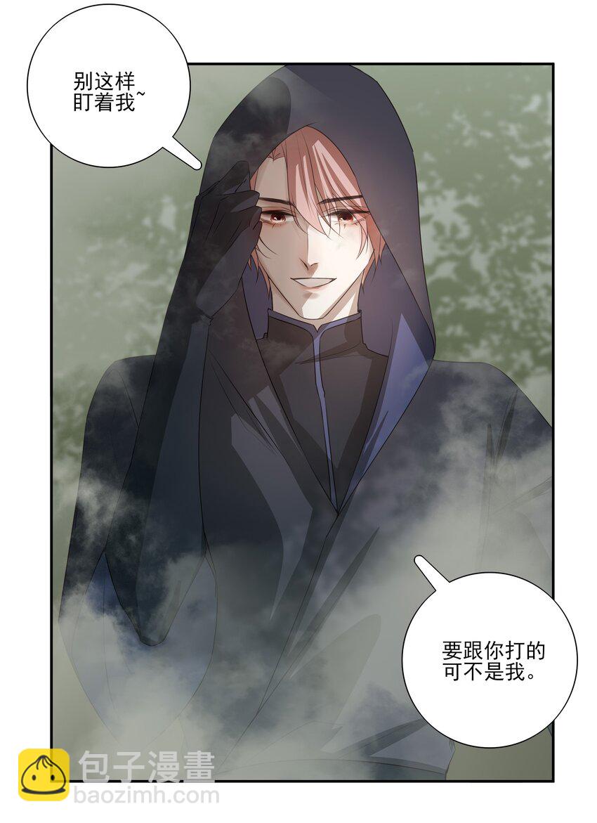 07 谁是猎人？-第8话