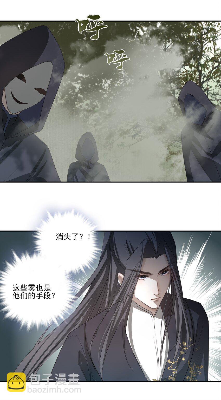 07 谁是猎人？-第8话