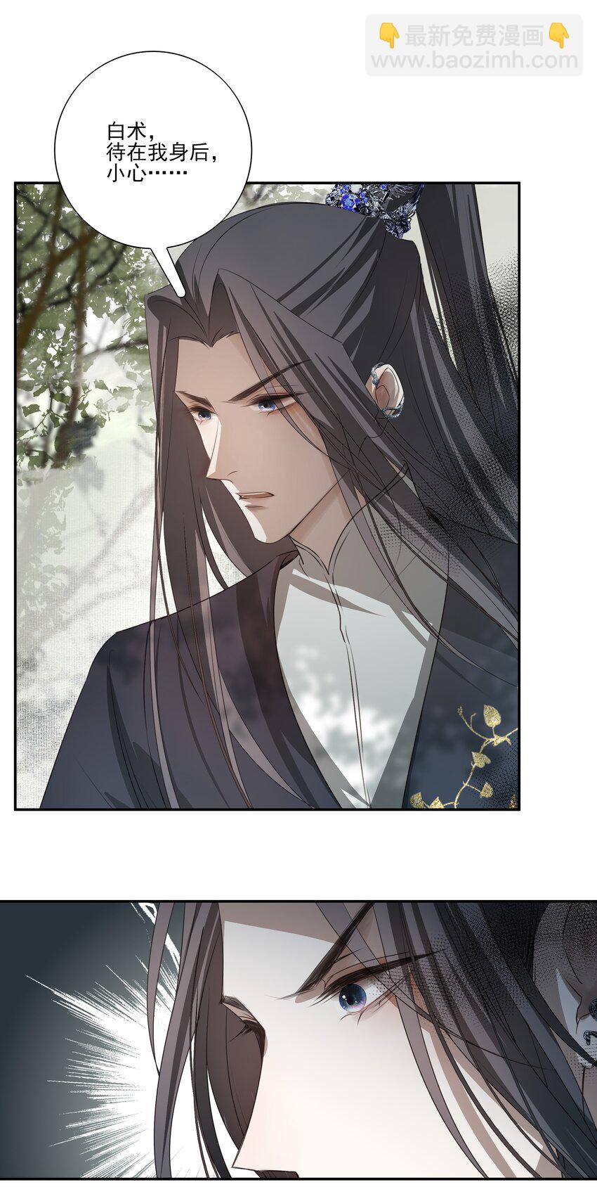 07 谁是猎人？-第8话