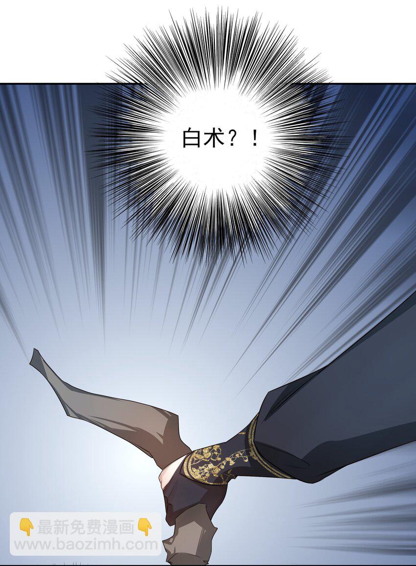 07 谁是猎人？-第8话