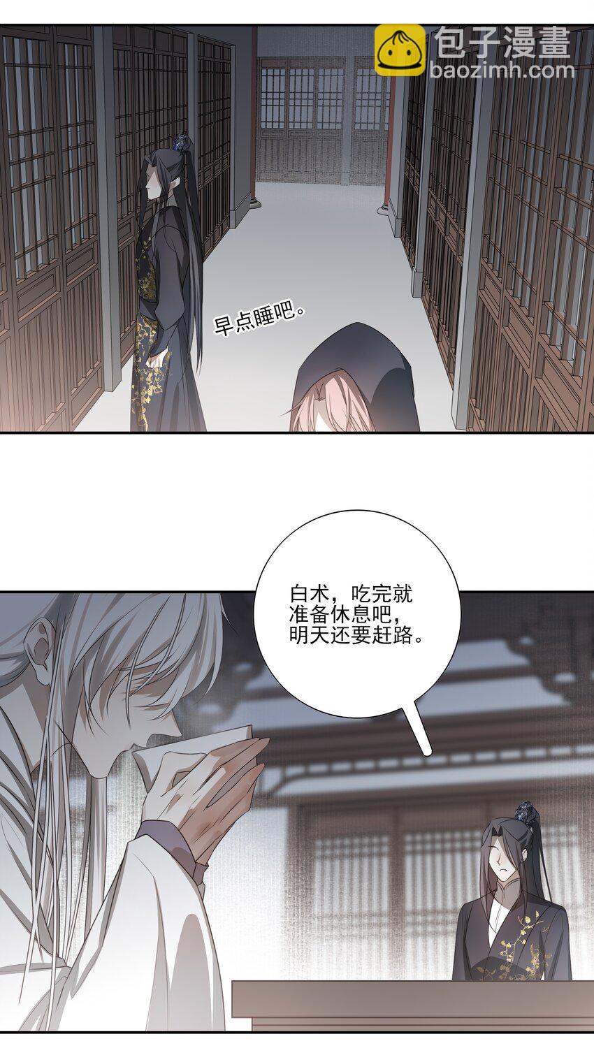 07 谁是猎人？-第8话