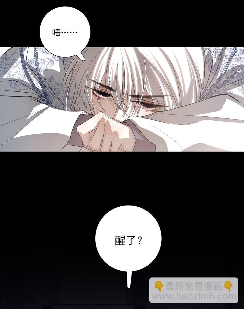 07 谁是猎人？-第8话