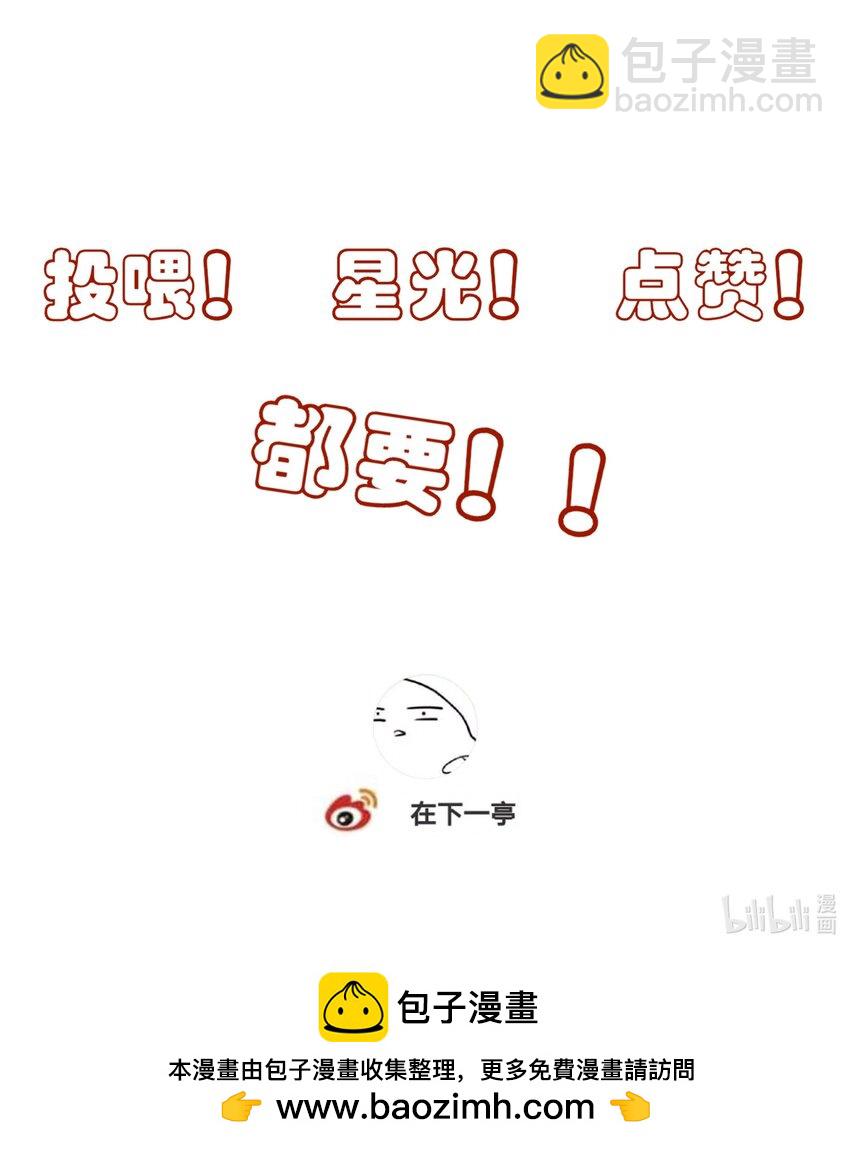 07 谁是猎人？-第8话