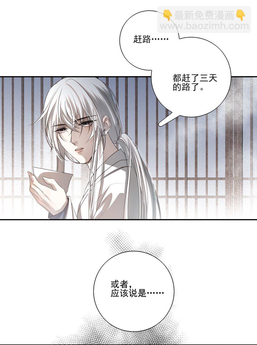 07 谁是猎人？-第8话