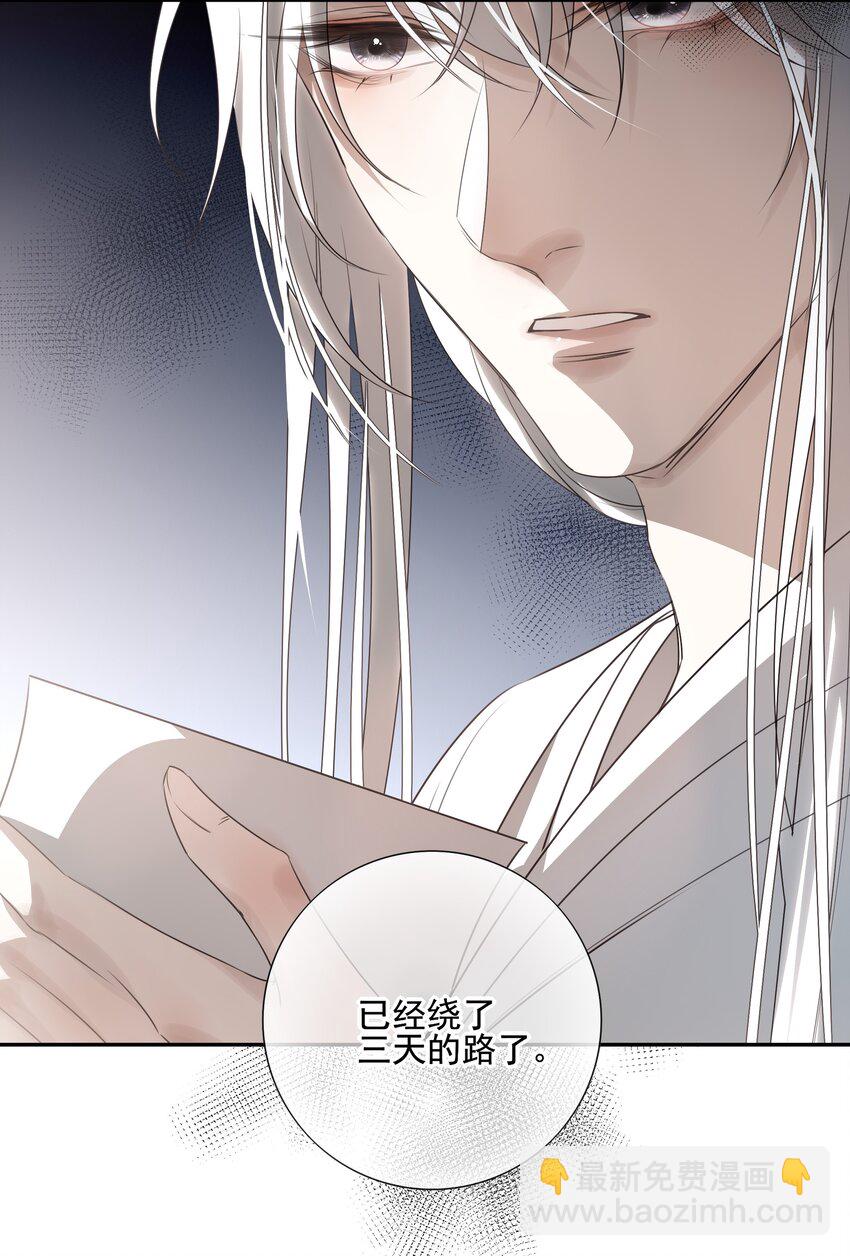 07 谁是猎人？-第8话