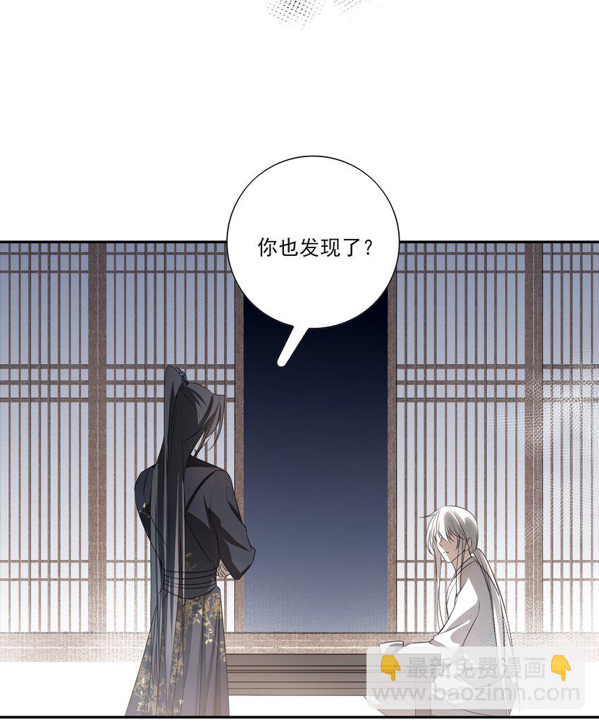 07 谁是猎人？-第8话