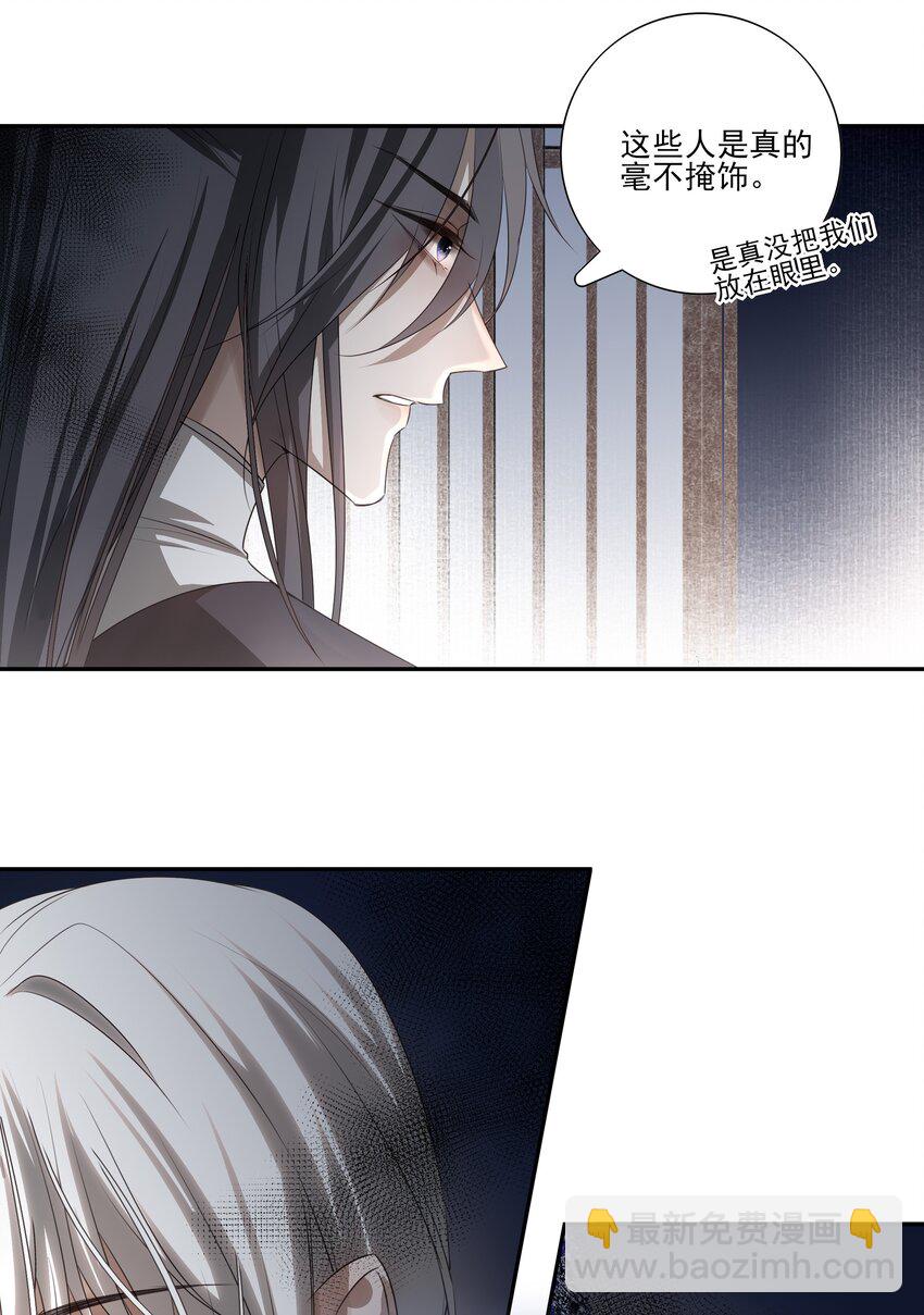 07 谁是猎人？-第8话