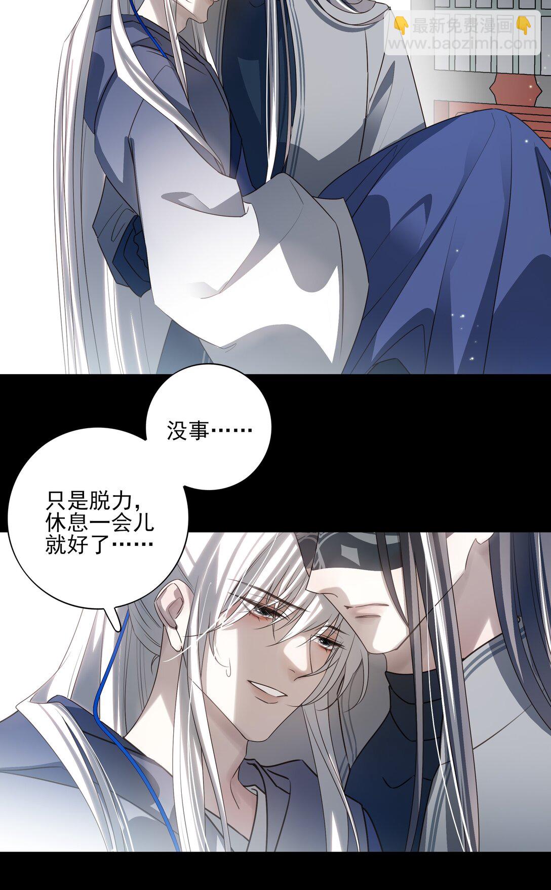 番外五 降临岛-第78话