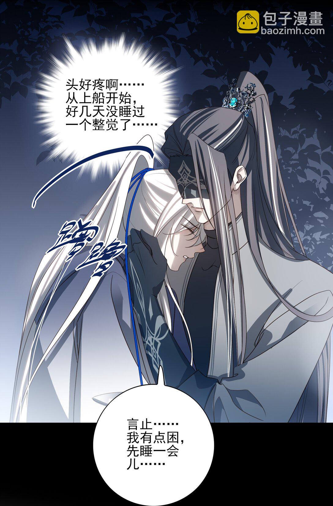 番外五 降临岛-第78话