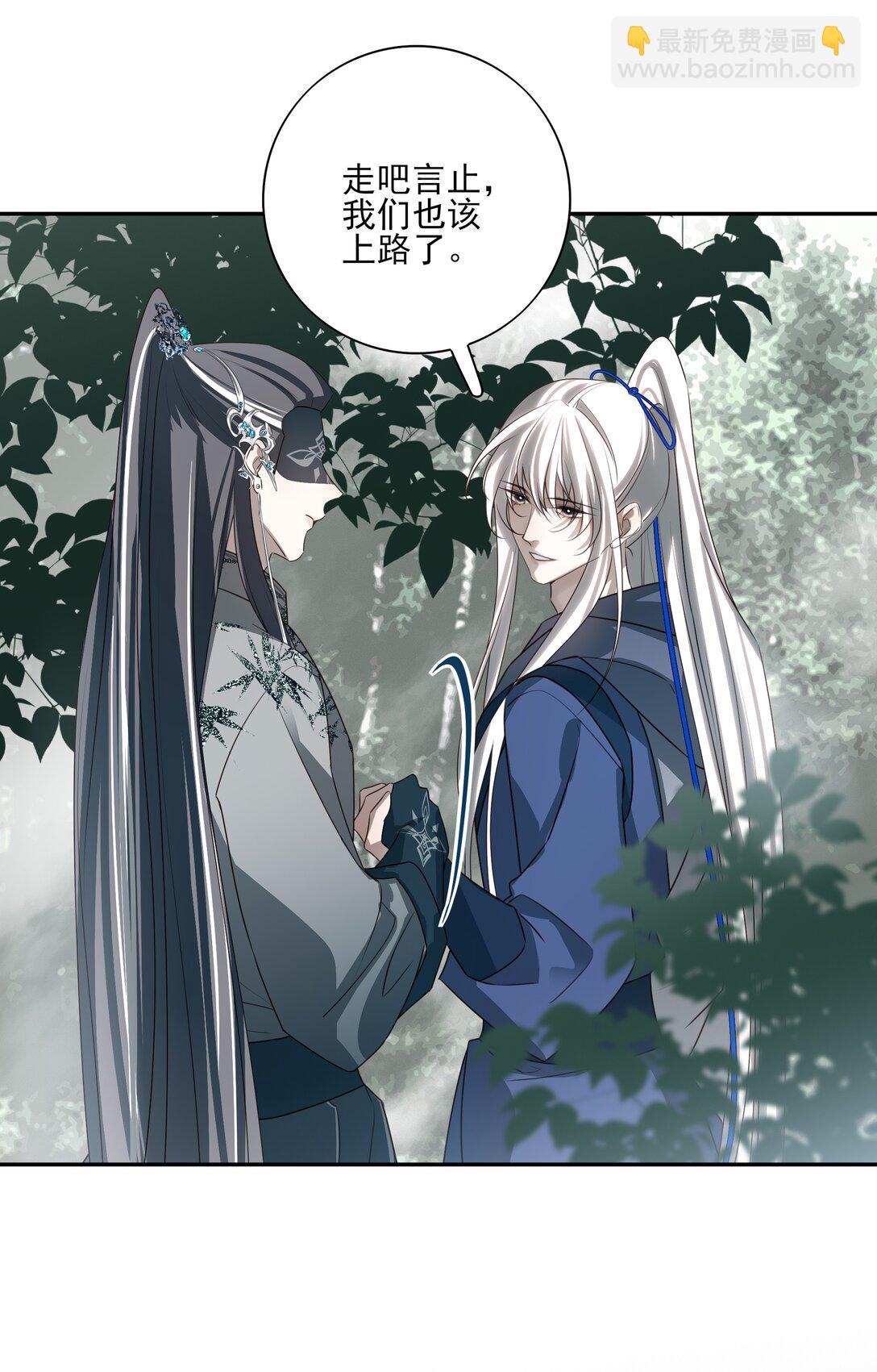 番外五 降临岛-第78话