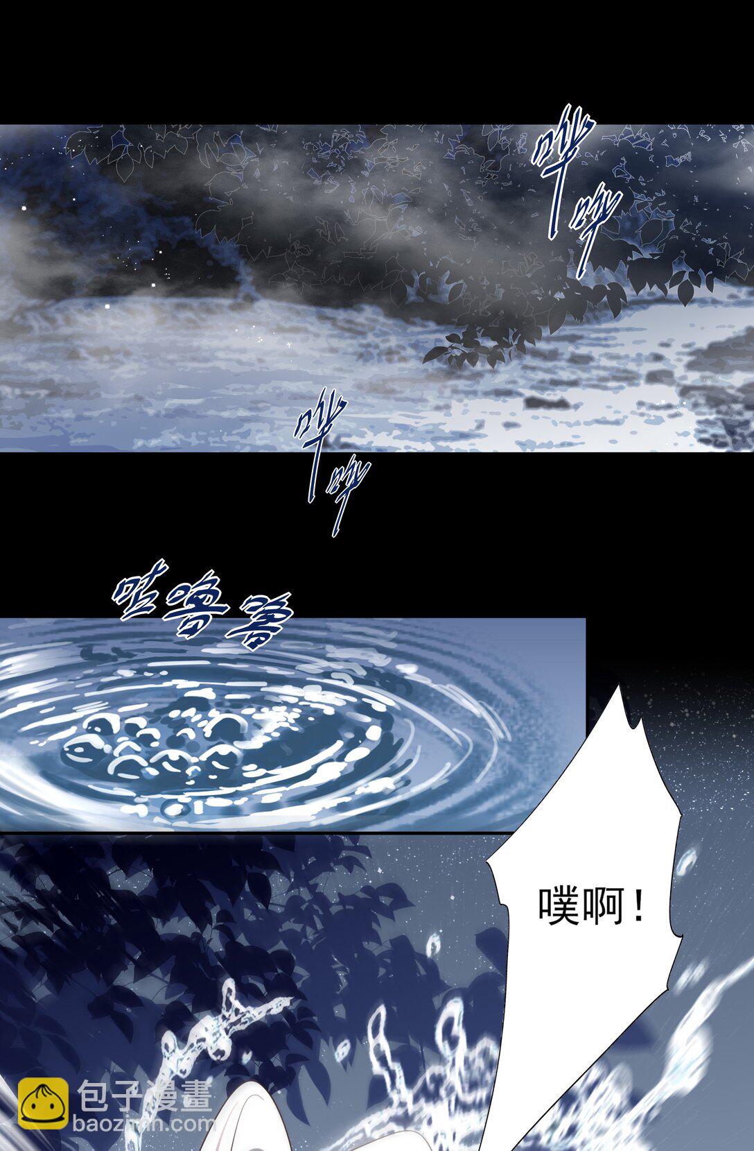 番外五 降临岛-第78话