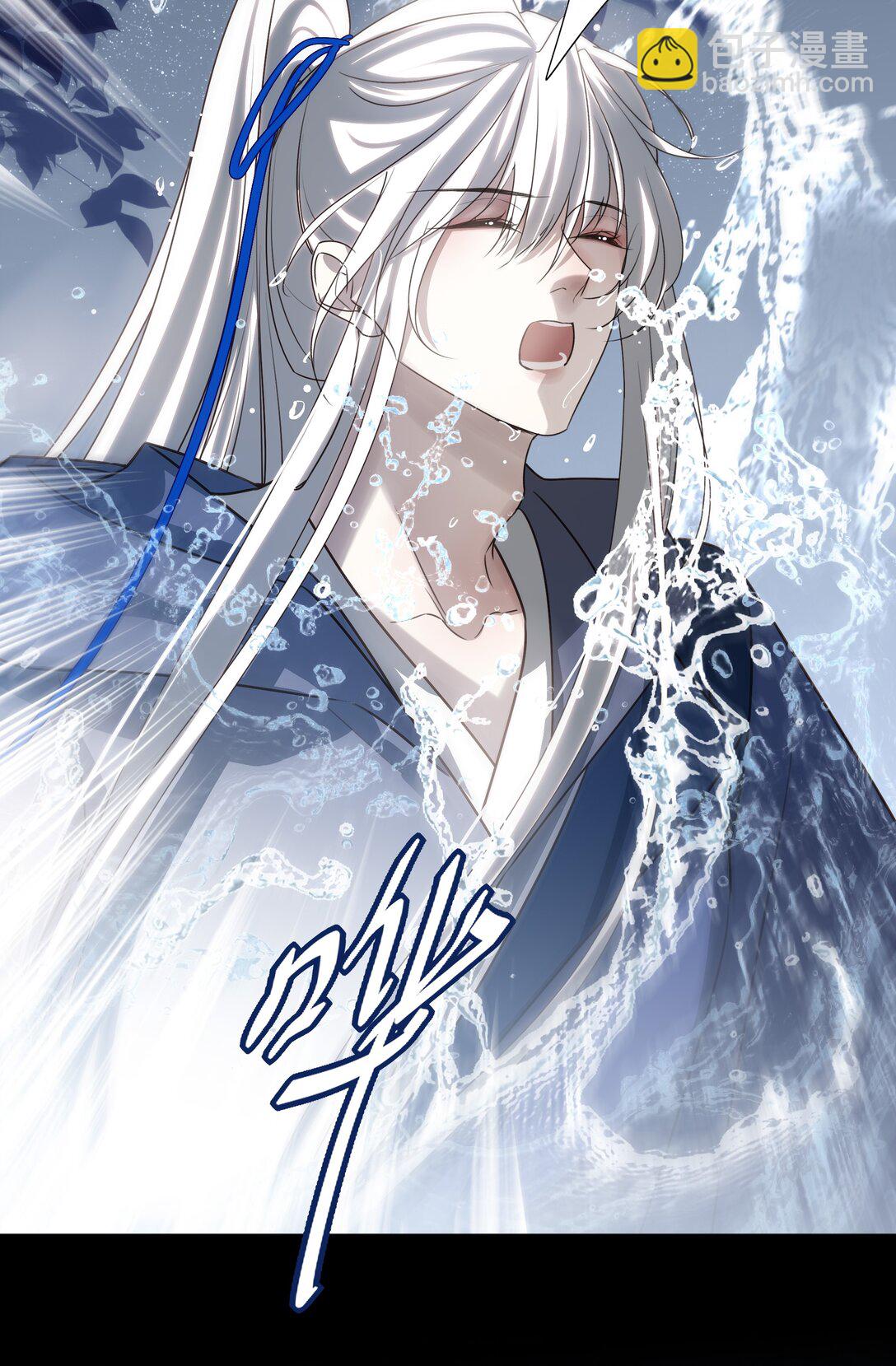 番外五 降临岛-第78话