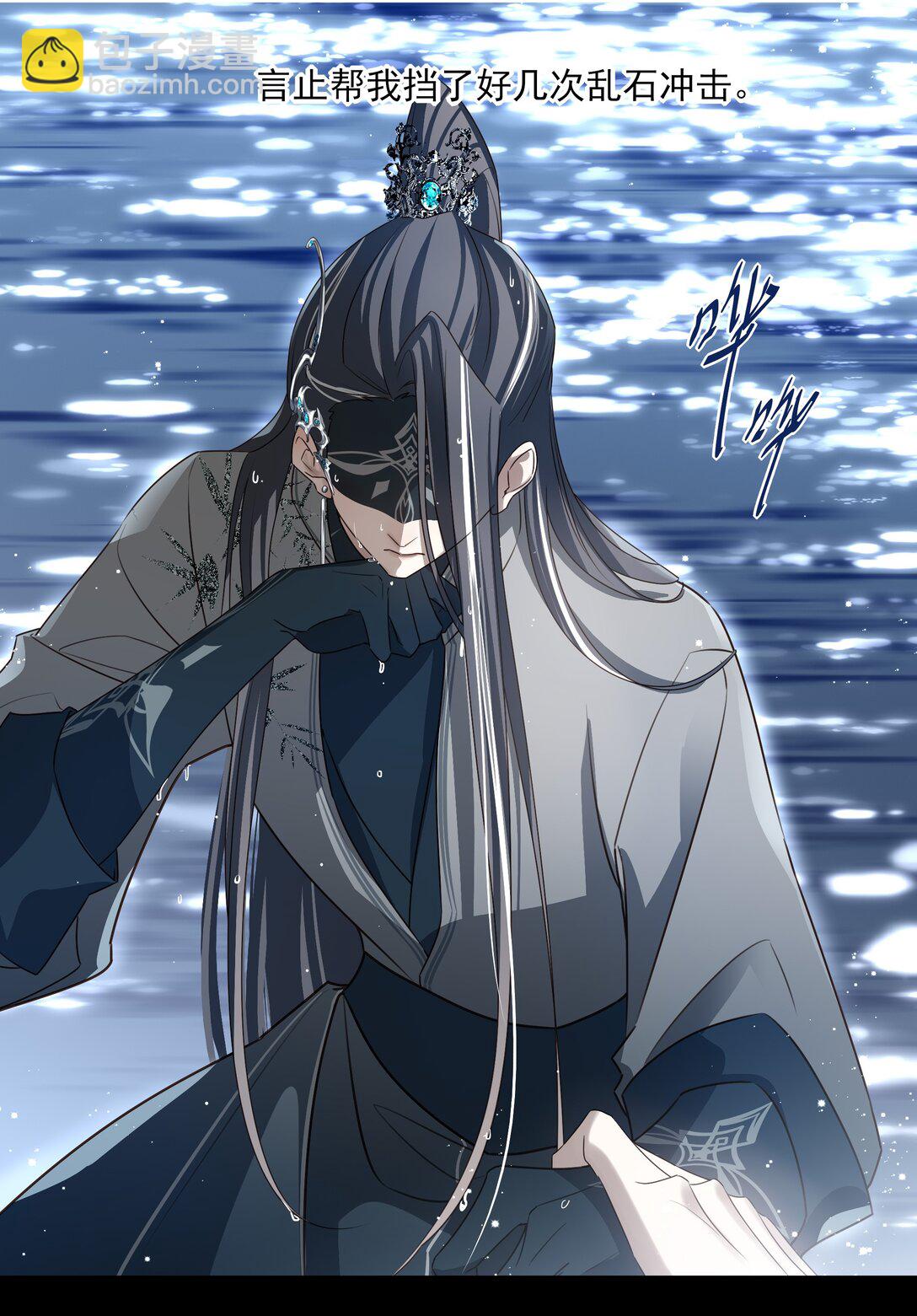 番外五 降临岛-第78话