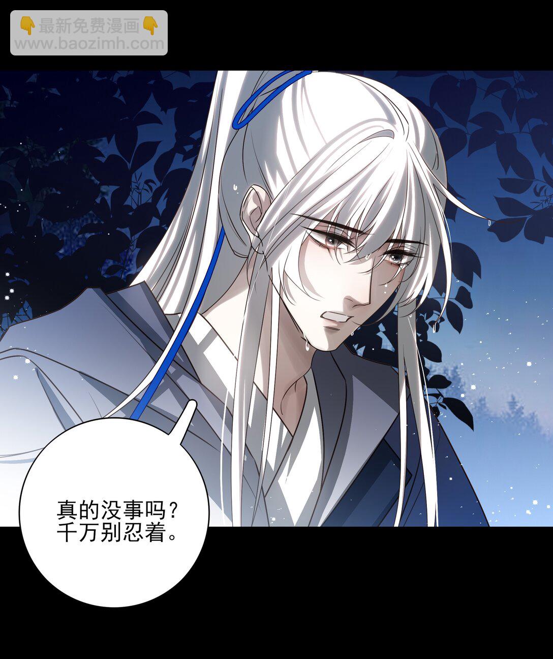 番外五 降临岛-第78话