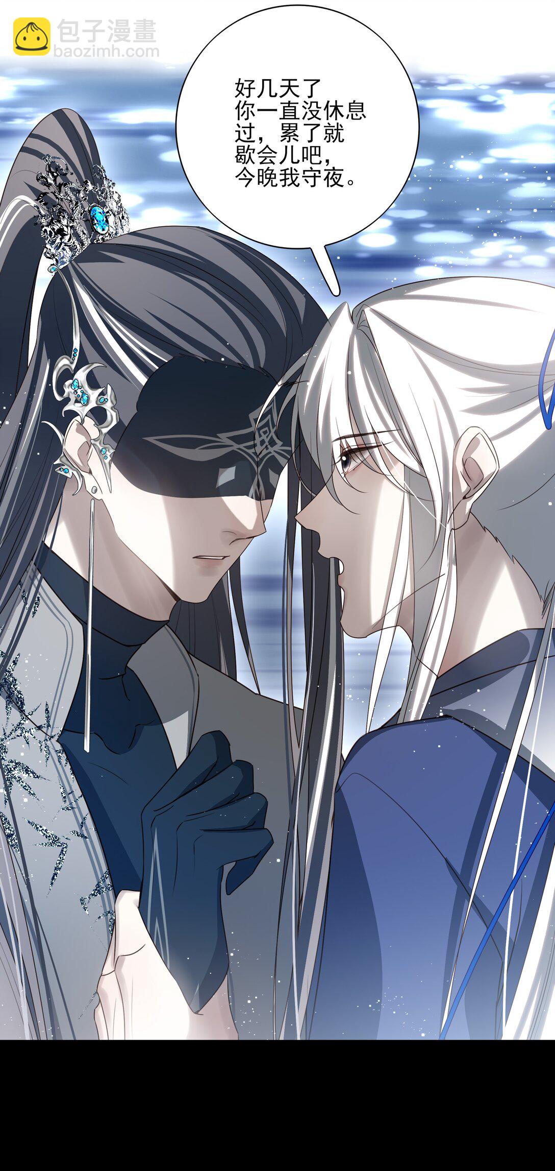 番外五 降临岛-第78话