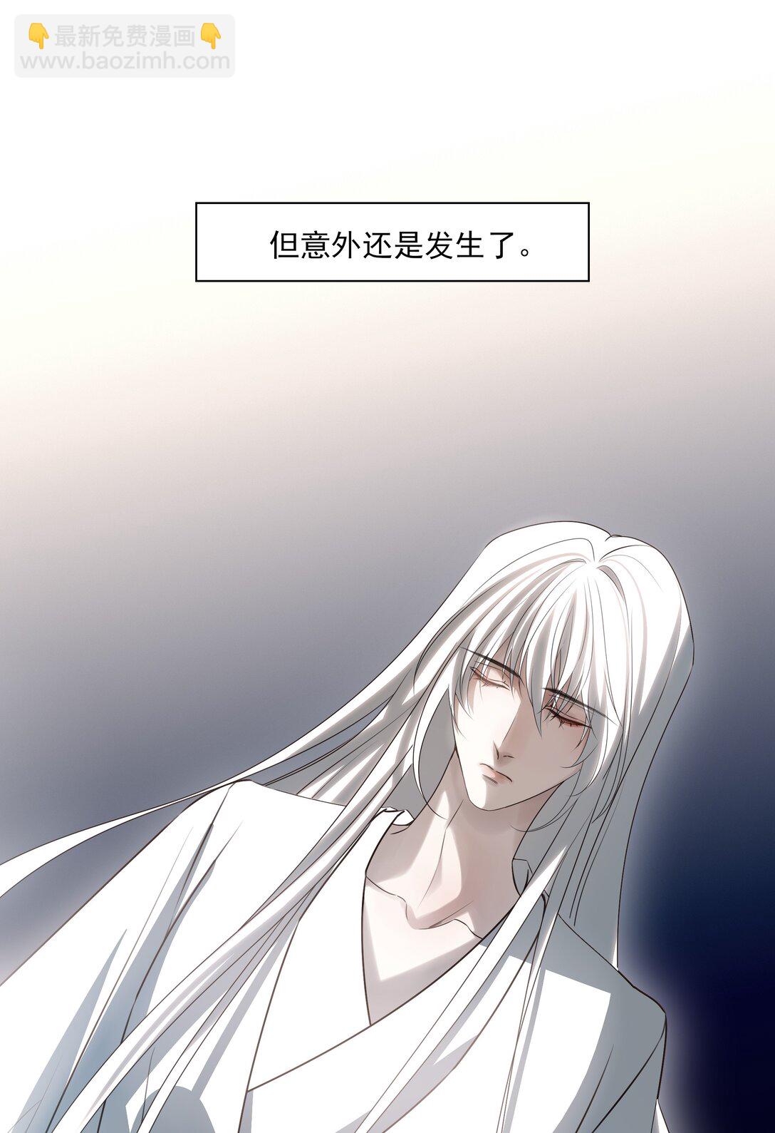 番外七 珏青入世&middot;下-第80话