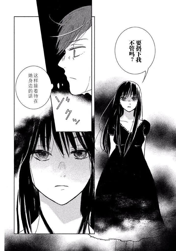 四季 - 第03回(1/2) - 2
