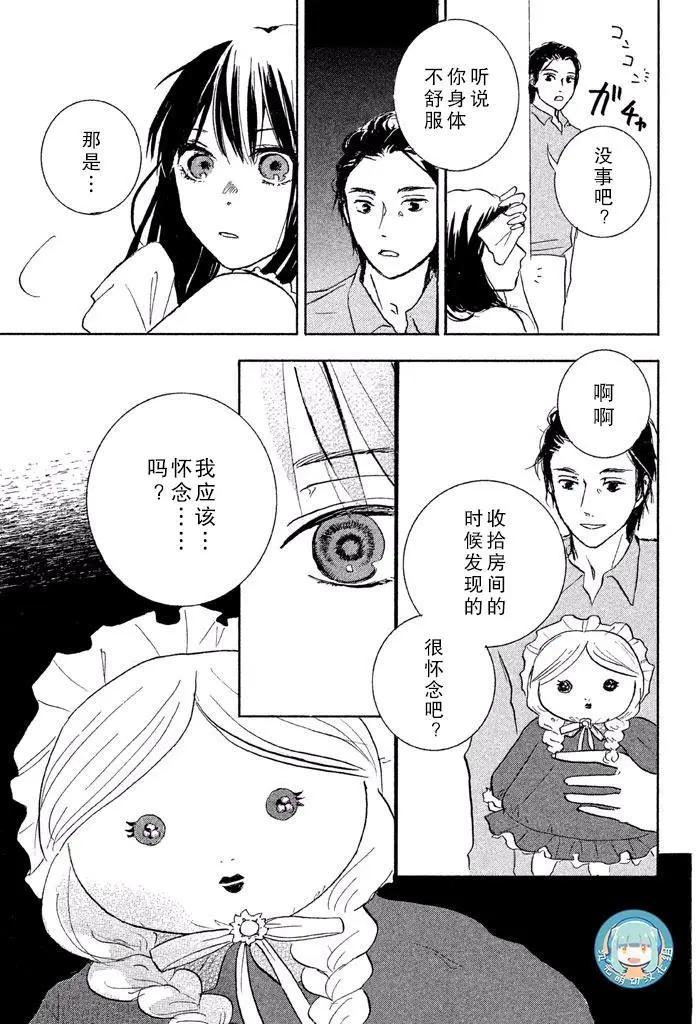 四季 - 第03回(1/2) - 1