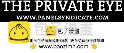 私家偵探 - 第04卷 - 2
