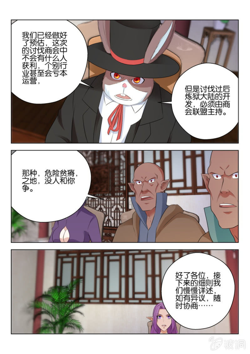 第一百零四回-第104话