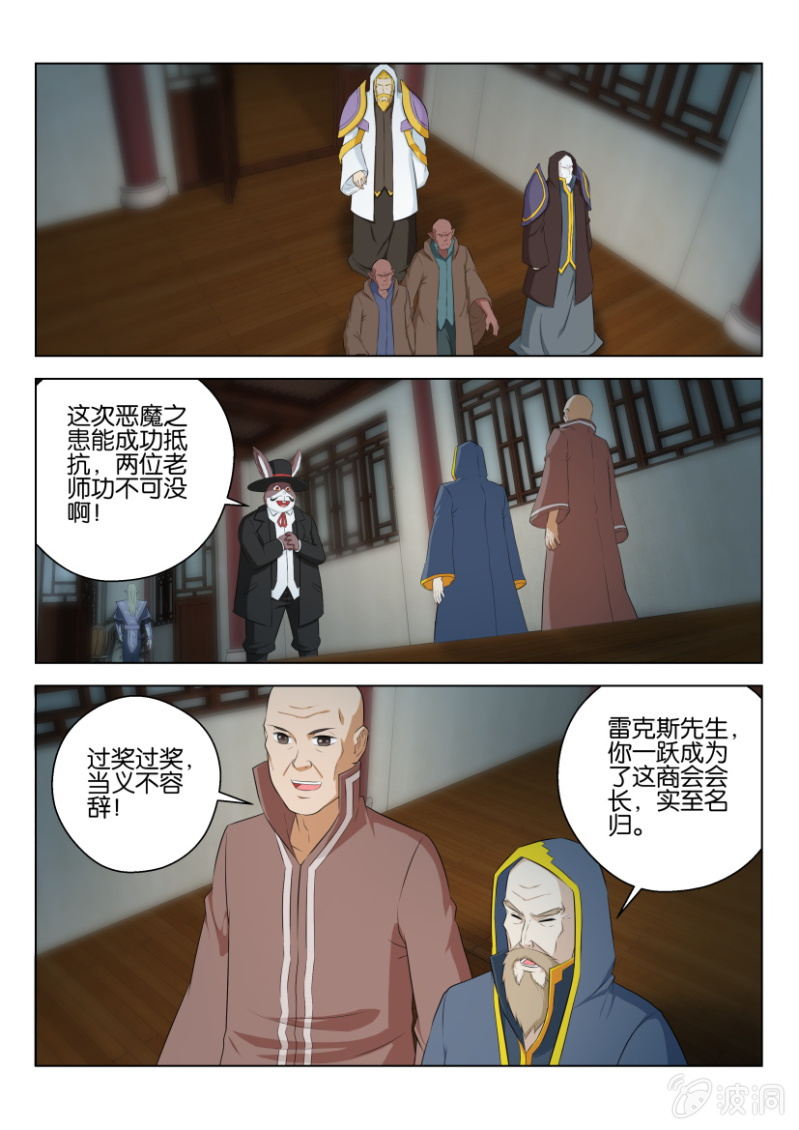 第一百零四回-第104话