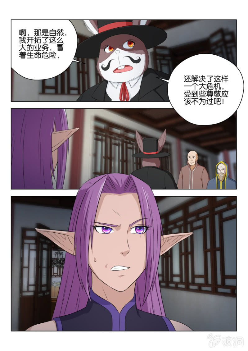 第一百零四回-第104话