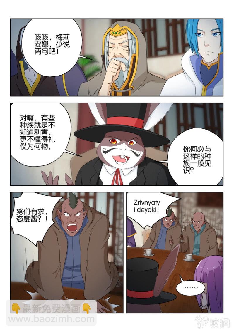 第一百零四回-第104话