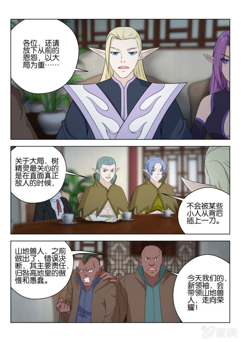 第一百零四回-第104话