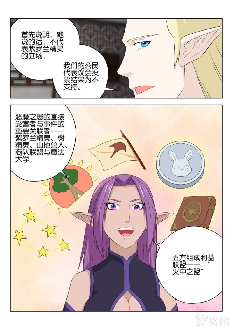 第一百零四回-第104话