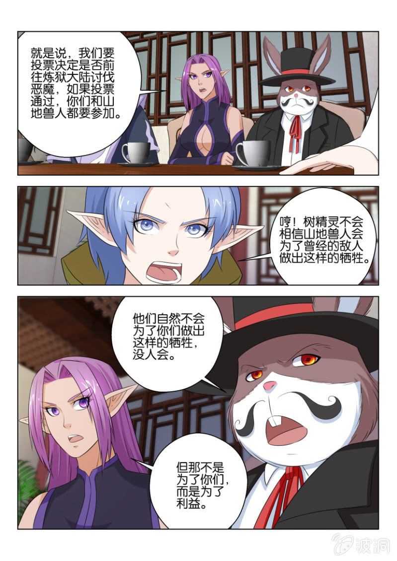 第一百零四回-第104话