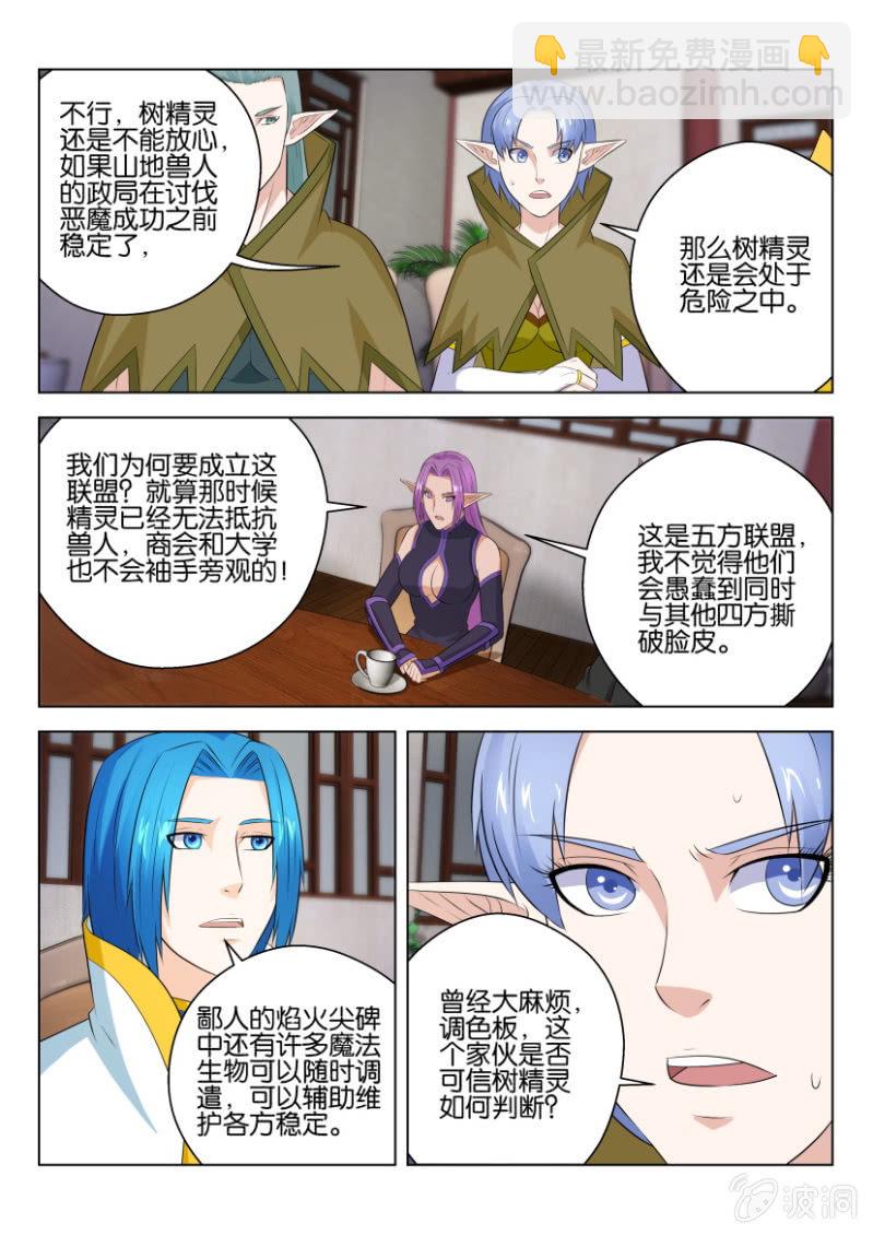 第一百零四回-第104话