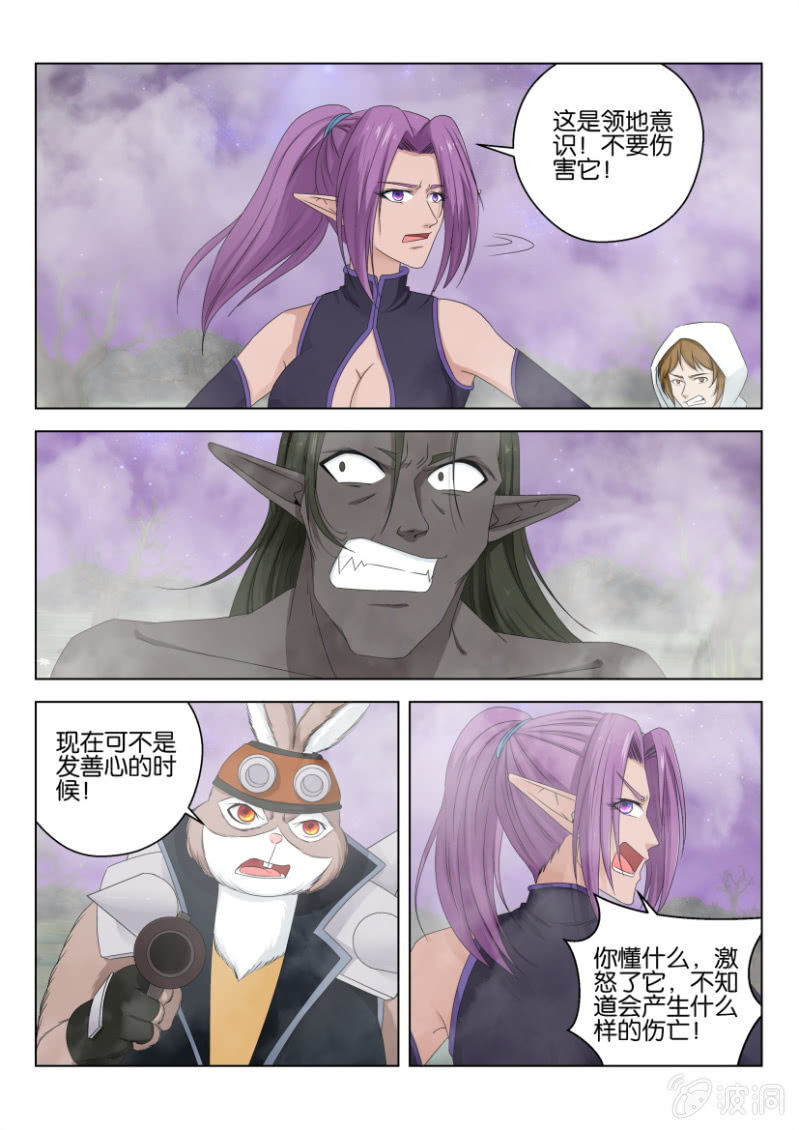 第一百零六回-第106话