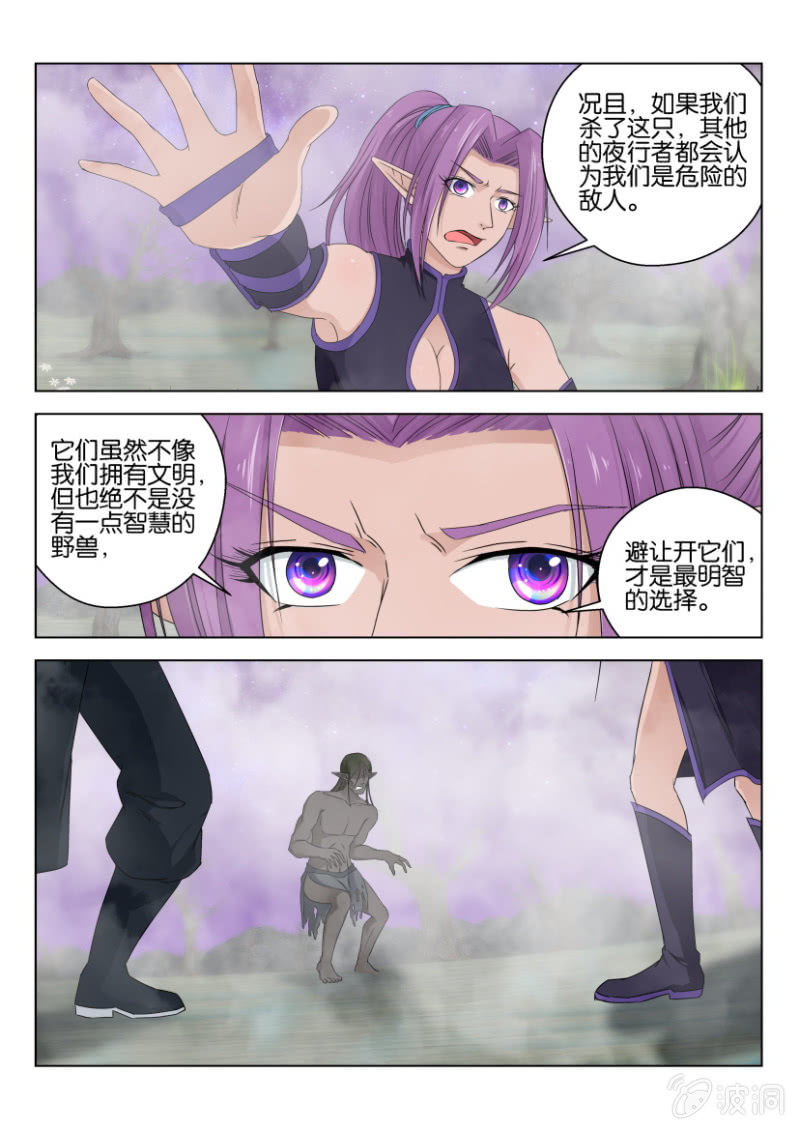 第一百零六回-第106话