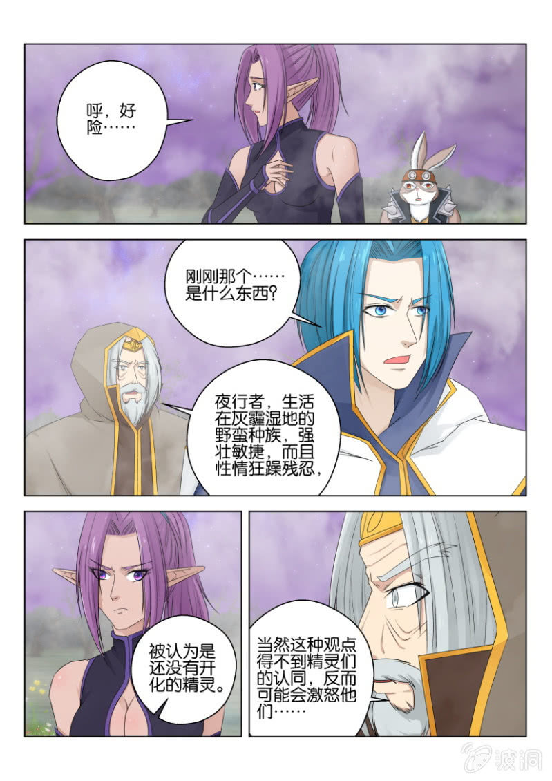 第一百零六回-第106话